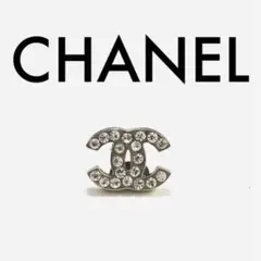 CHANEL シャネル ★ 正規品 ピアス イヤリング 片方 シルバー ココ