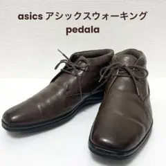 美品　asicsアシックスウォーキング　ペダラ　チャッカブーツ　本革　ブラウン