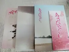 乃木坂46 あさひなぐ　完全生産限定盤　Blu-ray