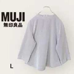 無印良品 七分袖ブラウス ストライプ ネイビー L