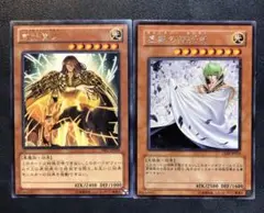 威光魔人　虚無の統括者　マジェスティーデビル　字レア　セット