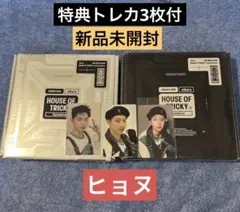 xikers Trial And Error 2形態セット