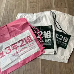 3年2組　ショッパー