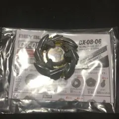 ベイブレードx コバルトドラグーン　ブレードのみ