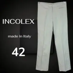 美品✨【INCOTEX】ストレートスラックス　イタリア製　伸縮性　薄グレー　S