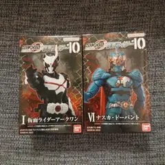 ★新品★SHODO 仮面ライダーアークワンu0026ナスカドーパント
