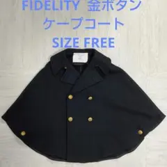 未使用★FIDELITY フィデリティ ジャーナルスタンダード フードポンチョ 未使用☆FIDELITY フィデリティ ジャーナルスタンダード フード
