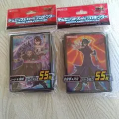 遊戯王ARC-V スリーブ　ユート&瑠璃/黒咲隼&RR　セット