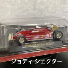 ミニチャンプス 1/43 フェラーリ 312T4 126C2 2台セット 楽天市場】1／43 フェラーリ 312t4の通販