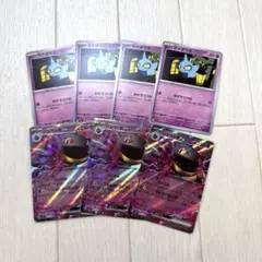 ＊カゲボウズ4枚 ＊ジュペッタex3枚