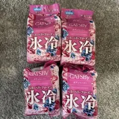 限定ギャツビー 氷冷 GATSBY ボディペーパー　ベリーフローズン香り 4個