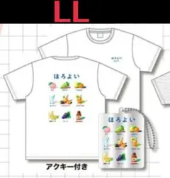 ほろよい 酎ハイ 半袖 Tシャツ LLサイズ