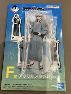 WIND BREAKER ウィンブレ 一番くじ 梶 蓮