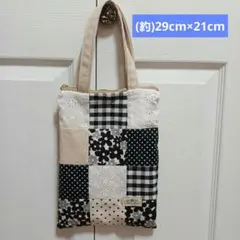 ハンドメイド　パッチワーク　バック　トートーバック 手さげ　ファスナー付き