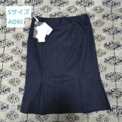 【新品】AOKIスーツ スカート