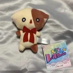 きらりん☆レボリューション　なーさん　ミニぬいぐるみ