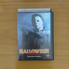 ハロウィン Extended Edition