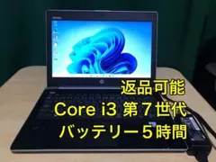 即購入大歓迎、返品可能、Core i3 第7世代