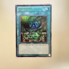 遊戯王 ハリケーン ウルトラ BE01-JP028