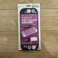 CYBER-SWITCH2 シリコンカバー ブラック