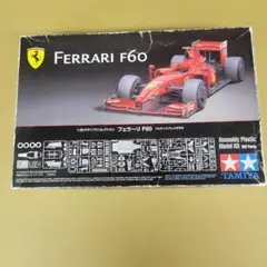 タミヤ SP.1397 1／10RC フェラーリ F60 スペアボディセット