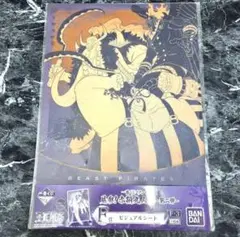 Item thumbnail for item bd45a01f-ab84-4d01-8cb4-099bfceb0321