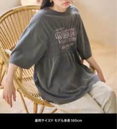 earth✳︎アース✳︎Tシャツ ピグメントシャーリングプルオーバー✳︎定価5,000