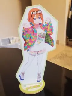 四葉アクスタ