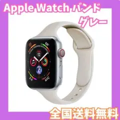 Apple Watch バンド グレー 38/40/41mm アップル