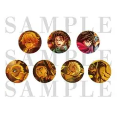 鬼滅の刃　劇場版　無限城編　キービジュアル缶バッジ セットA
