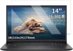 ノートパソコン 液晶保護フィルム 14インチ 16:9 対応