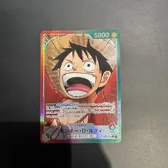 ONE PIECE CARD GAME モンキー・D・ルフィ