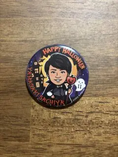 山﨑福也選手缶バッジ