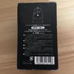ワイテルズ Nakamu はにわ 展示会