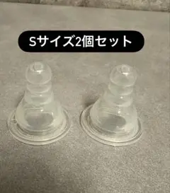 ピジョンスリムタイプ乳首 Sサイズ2個セット