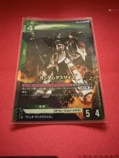 ガンダムカードゲーム　ガンダムデスサイズ　LR