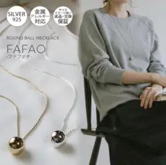 Ops. ボールネックレス Fafao ゴールド