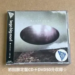 lego big morl 『Mother ship』初回限定盤CD＋DVD☆