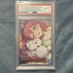 寝惚け眼で さくらみこ ssp ヴァイスシュヴァルツ ホロライブ 寝惚け眼で さくらみこ SSP