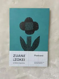 Item thumbnail for item a758f659-2de7-4387-b8f9-81dded137f2c