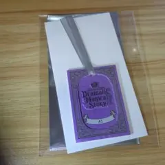 うたプリ ASSDMS 購入特典 合皮製しおり風チャーム 藍