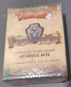 【未開封】ドラゴンクエスト　カードゲーム　スターターボックス