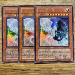遊戯王 光と闇の竜 ウルトラ