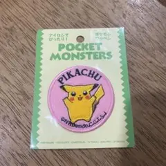 ポケットモンスター ピカチュウ ワッペン