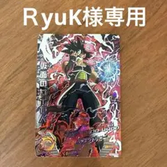 Item thumbnail for item f3c755d6-8c3f-4176-a493-7bbb218683bd