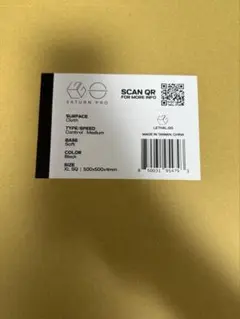 SATURN PRO マウスパッド　XLSQ SOFT