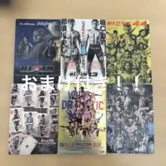RIZIN イベントカードセット