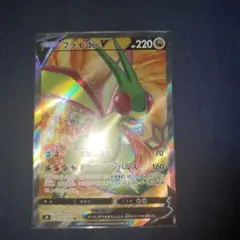 2025年最新】フライゴンgx hrの人気アイテム - メルカリ