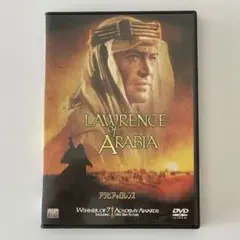 アラビアのロレンス DVD