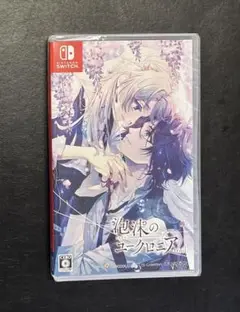 Switch 泡沫のユークロニア -trail- 通常版